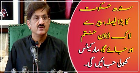 Sindh Announces To Open Markets From Monday