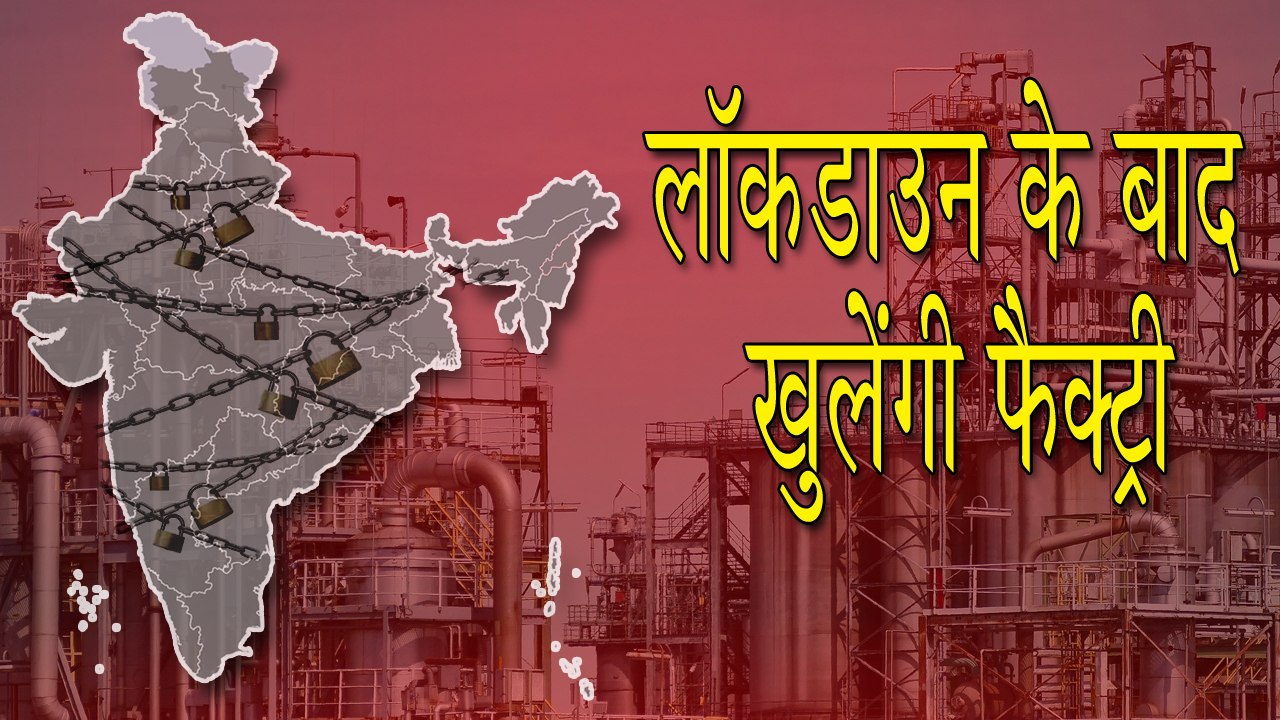 गैस रिसाव जैसे हादसों से बचने के लिए NDMA ने जारी किए दिशा-निर्देश