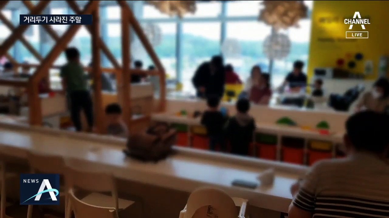 사실상 무너진 생활방역…곳곳 코로나19 빈틈