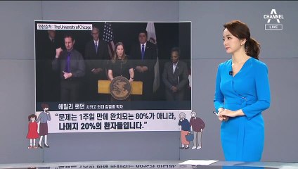 [뉴스A 클로징]긴장의 끈 다시 조여야 할 때
