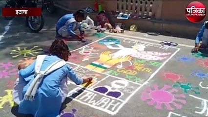 Etawah में रिक्शे वाले की बेटी ने रंगोली बना कर Corona संक्रमितों को जागरूक