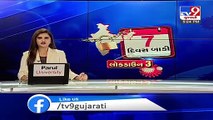 GG hospital authority design PPE kits at affordable price for staff , Jamnagar _ Tv9GujaratiNews