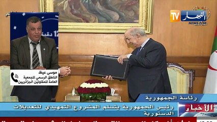 المشروع التمهيدي لتعديل الدستور .. هذا مايقترحه أرباب العمل ؟