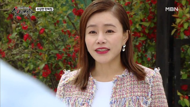 (실제상황) 자신의 민박집이 아닌 다른 여자의 민박집으로 손님을 보내는 남편?