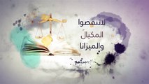 مع الكنز اكتشف شخصيات صنفت من كنوز التراث والحضارة الإسلامية!