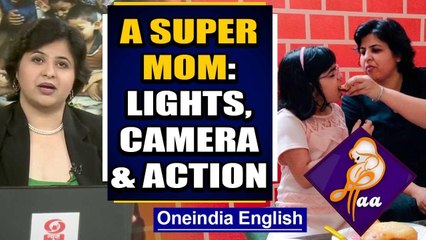 A daughter's tribute to her Super Mom on this Mother's day: watch | Oneindia News