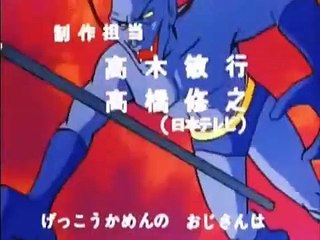 Descargar Capitán Centella (Mega - Latino)