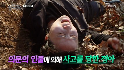 (실제상황) 자신의 몸 상태보다 남자의 몸 상태가 더 중요한 아내?