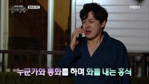 (실제상황) 아내가 기적적으로 살아 돌아오자 화를 내는 남편?