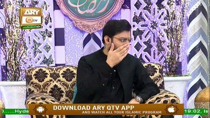 Naimat e Iftar - Dua - 10th May 2020 - ARY Qtv