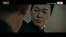 [15화 예고] “빌어봐, 살려달라고” 루갈 본부 습격한 박성웅!