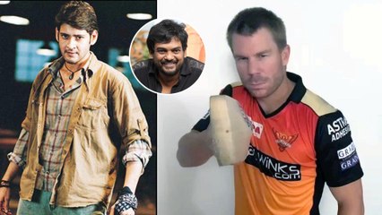 #Watch : David Warner Imitates Mahesh Babu's Famous Dialogue From Pokiri Movie | Oneindia Telugu