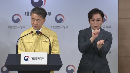 "등교 연기는 추이 더 지켜보고 결정" / YTN