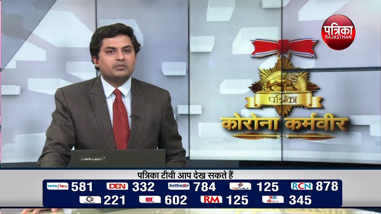 CoronaKeKarmvir : बच्चों से दूरी बनाए रखने को म...