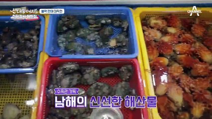 이반장과 함께 하는 볼락 판매! 40년간 가족의 생계를 지탱해 준 고마운 바다