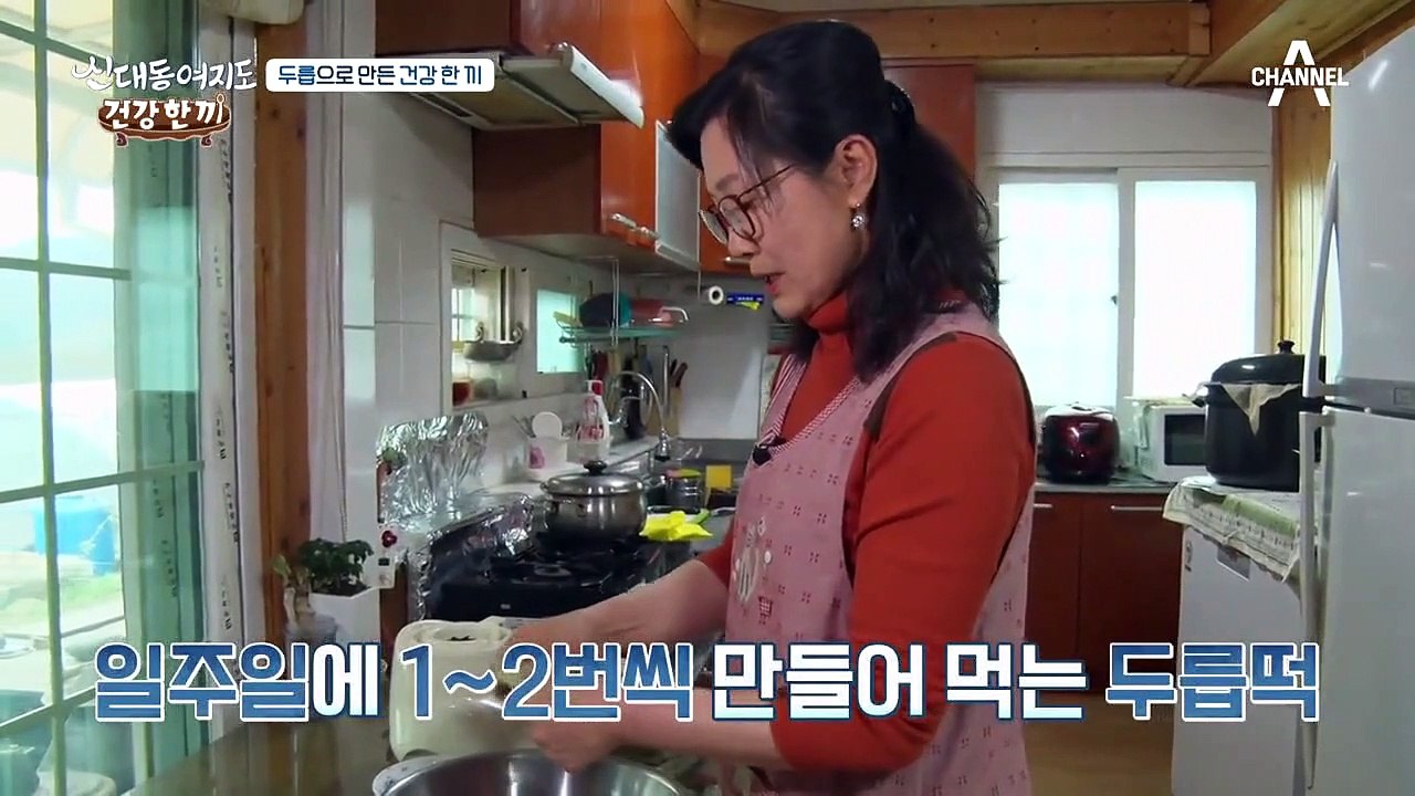 입맛도 돋고 건강도 챙기는 ☆건강밥상☆ 두릅으로 만든 건강한 한 끼!