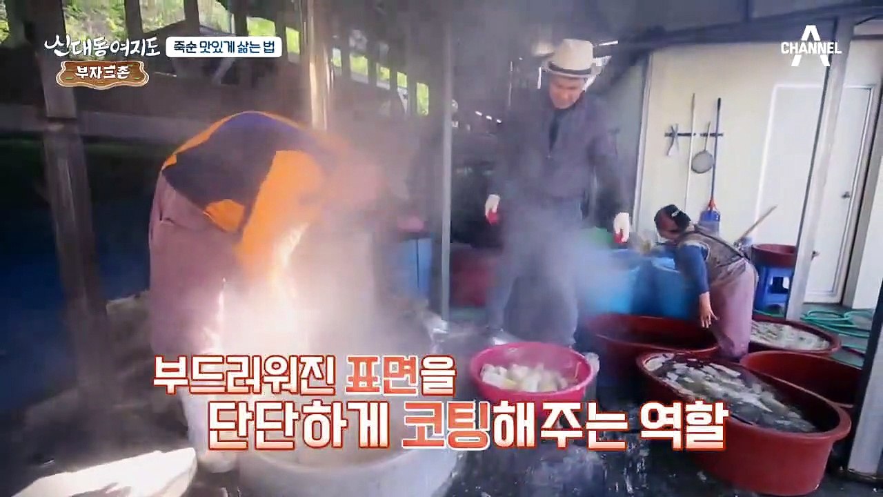 시원한 국물의 쫄깃한 식감☞ 죽순 가~득, 수제비 한 그릇!