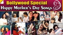 Maa (Song) | Bollywood Special 2020 | Mothers Day Songs | FilmiBeat