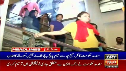 ARY News Headlines | 10 PM | 10 May 2020