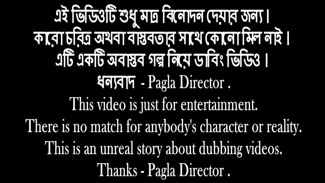 Kaissa Funny Lock down - Bangla New Comedy Dubbing