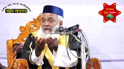 Moklesur Rahman Bangali Bangladesh waz - খাজা বাবা কি চিটাগাং এর ভাষা বোঝে - bangle waz