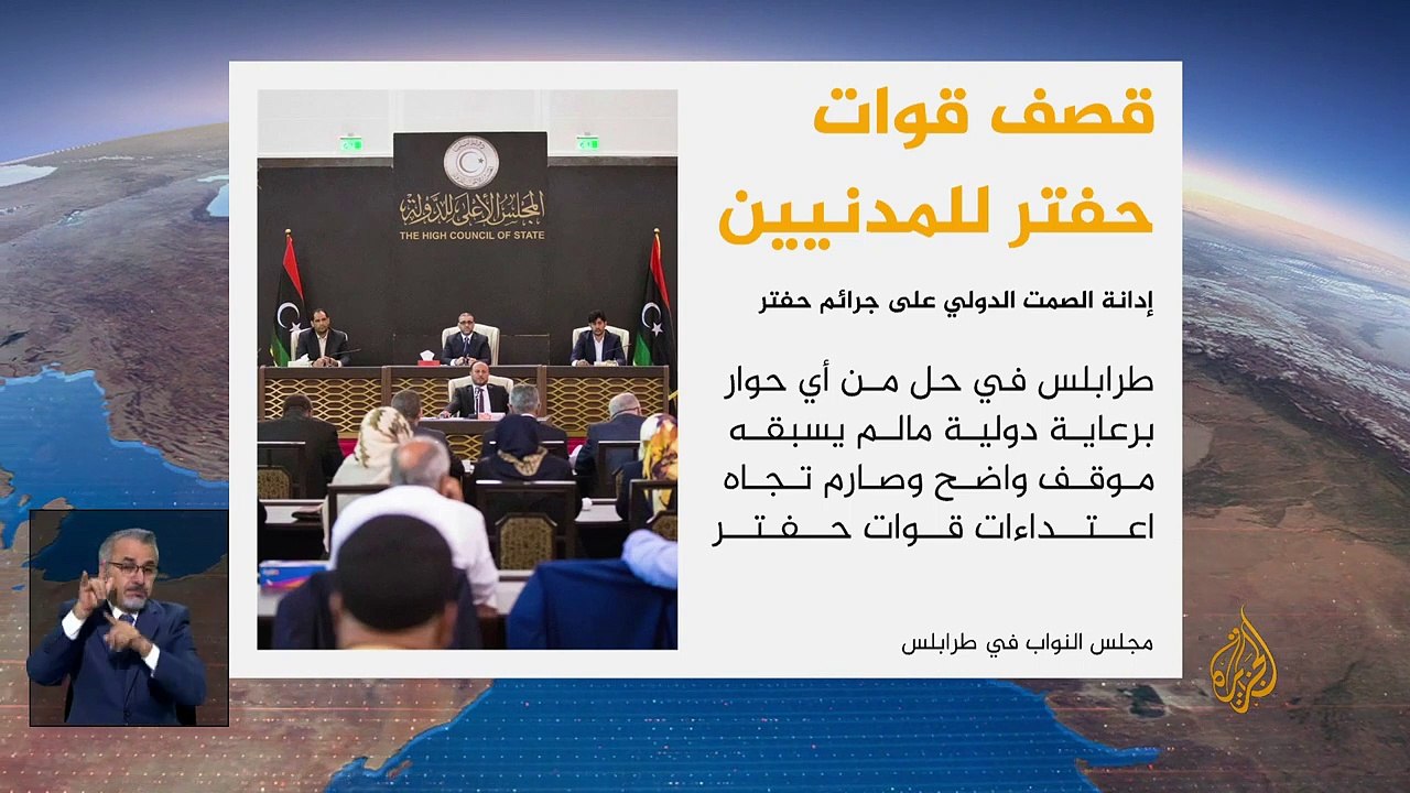 ليبيا.. تركيا تحذر قوات حفتر ستكون هدفا مشروعا لجيشنا