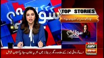 Sawal Yeh Hai | Maria Memon | ARYNews | 10 May 2020