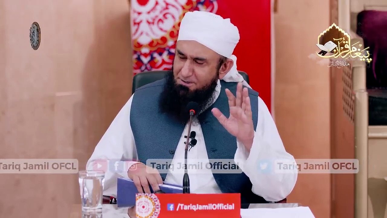 Reason for the Glory of Ayatul Kursi- Paigham e Quran  - 7 May 2020