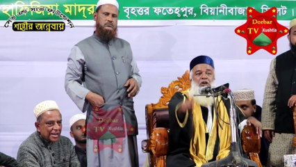 Moklesur Rahman Bangali waz - বাঙালী হুজুর জান্নাতের বাগানে কি ওযাদা করলো দেখুন