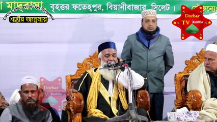 moklesur rahman bangali waz - যুবকরা ভালো করে মনে রাখবে