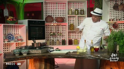 ذوق وتمتع مع #الشاف_موحا..  سمك بصلصة الزعفران - 10/05/2020