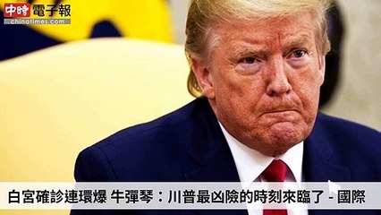 covid19-chinatimes_rss_desktop_bottom-copy2-20200511-03:58