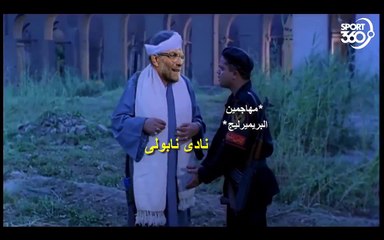 ردود فعل اخبار انتقال كاليدو كوليبالي إلى ليفربول