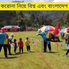 Current covid19 situation