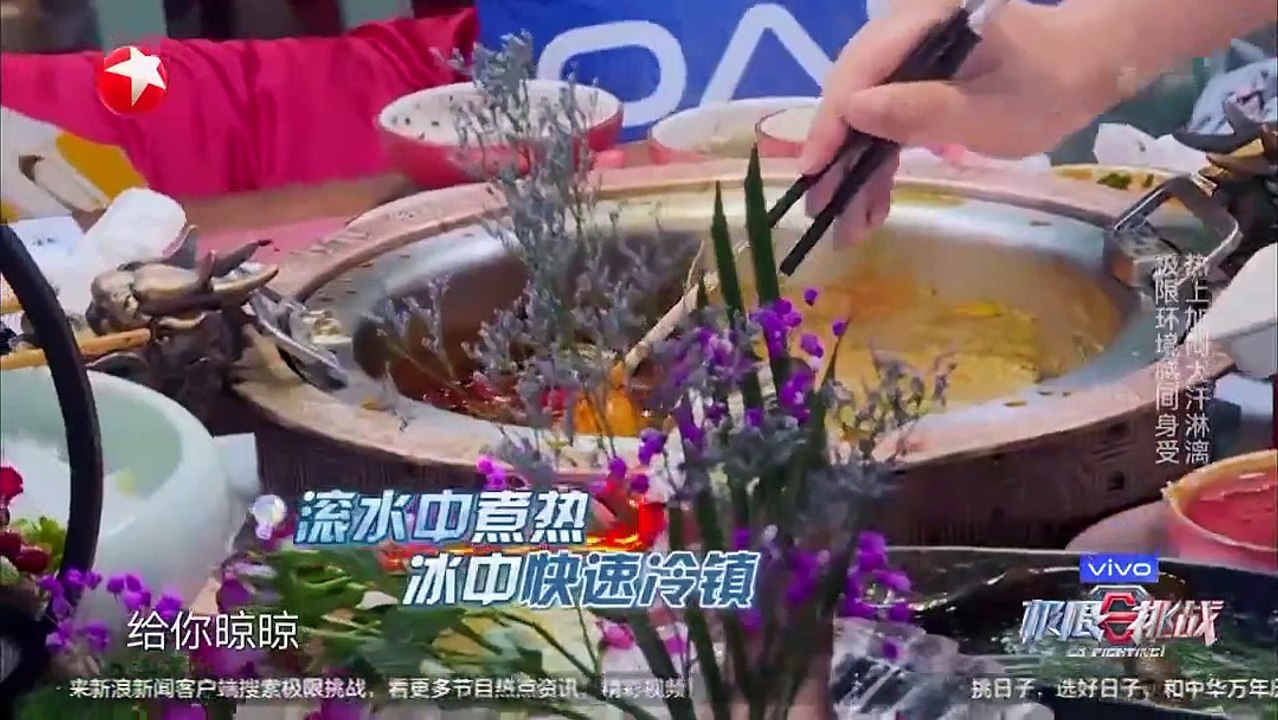 极限挑战第六季第1期20200510B