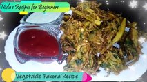 How to Make Vegetable Pakora Recipe | Spicy Vegetable Pakora Recipe| Iftari Special | Vegetable Pakoda | Ramadan Speical 2020 |