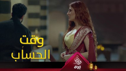 شو الغلطة اللي بتندم عليها؟ ومقضّي عمرك عم تدفع ثمنها!  #حرملك #رمضان_يجمعنا