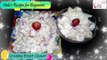 How to Make Creamy Fruit Chaat | Fruit Chaat Recipe | Ramzan Special Fruit Chaat Recipe | Ramadan Special 2020 l کریمی فروٹ چاٹ