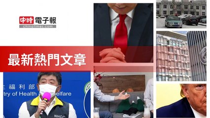 covid19-chinatimes_rss_desktop_bottom-copy6-20200511-05:01