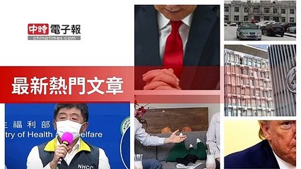 covid19-chinatimes_rss_mobile_top-copy2-20200511-05:01