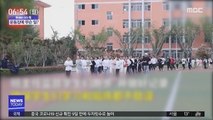 [이슈톡] 中서 매일 100분씩 뛰게 하는 학교 논란