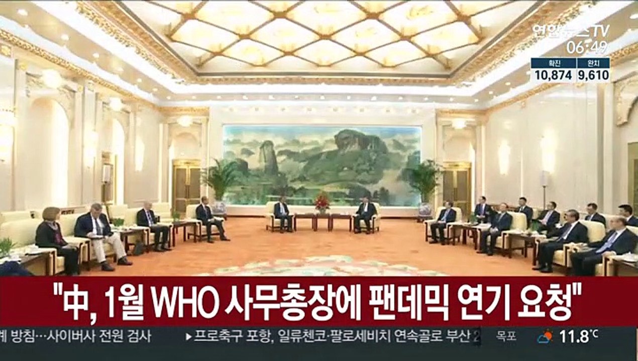 슈피겔 "시진핑, 1월 WHO 사무총장에 팬데믹 연기 요청"