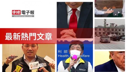 covid19-chinatimes_rss_desktop_bottom-copy5-20200511-06:59