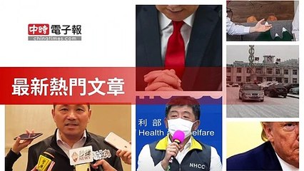 covid19-chinatimes_rss_desktop_bottom-copy7-20200511-07:00