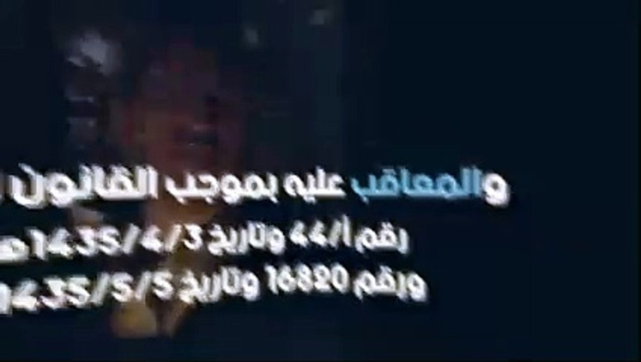 تعرف على التهم الموجهة ل سلمان العودة وعلي العمري !!