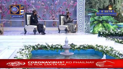 Shan-e-Sehr |Segment| Middathe Rasool (S.A.W.W.) | 11th May 2020