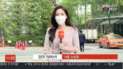 [날씨] 오전 안개, 미세먼지…늦은 밤부터 중부 비