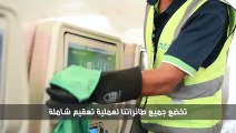 طيران الإمارات تُطمئن العملاء – تنظيف   المقصورة الداخلية للطائرات – طيران الإمارات