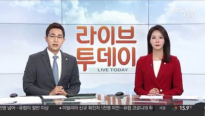 Tải video: n번방 개설자 '갓갓' 영장…경찰 