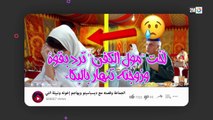 Hassan El Fad - Tendance - Eps حسن الفد - طوندونس - الحلقة 03